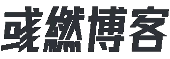 宽猛相济网